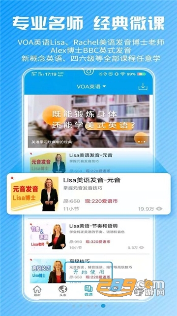 cnn英语app官方下载安卓最新版本v1.3.4 安卓新版