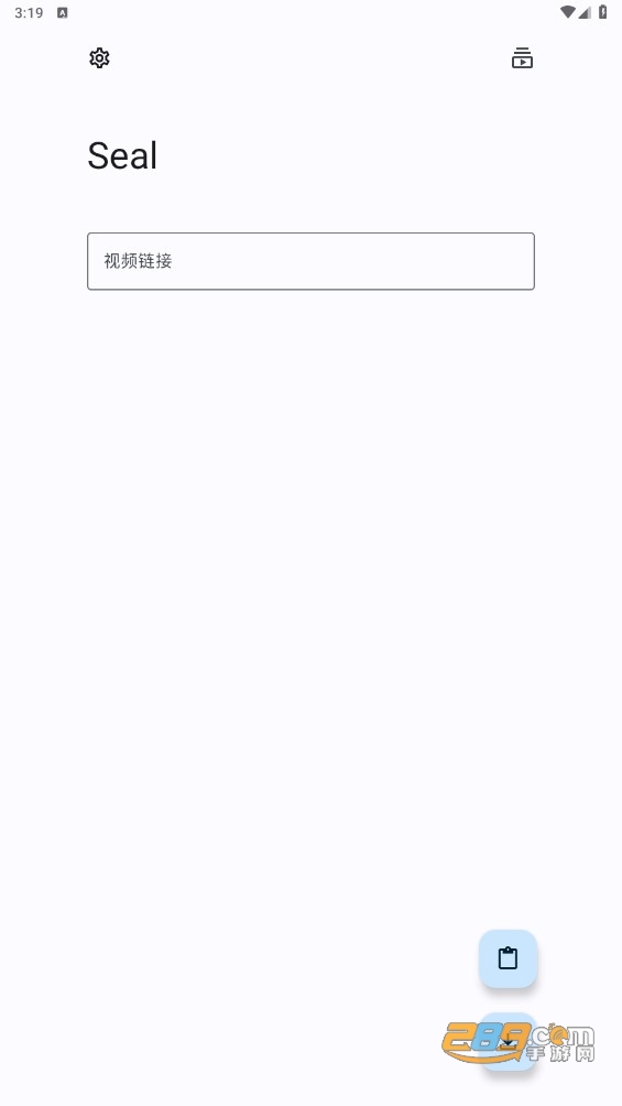Seal海豹app官方下载2023最新版v1.10.0最新版