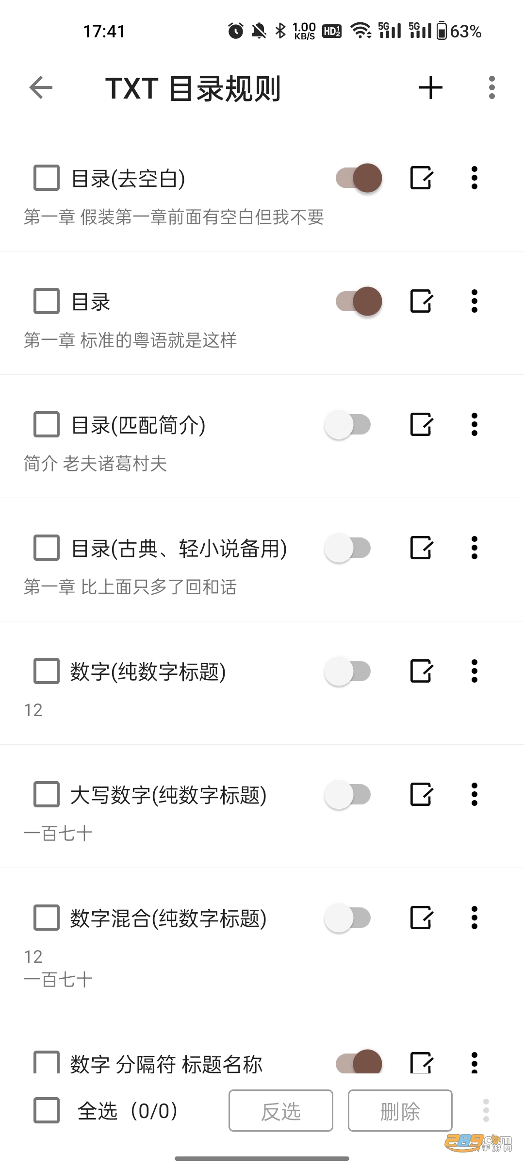 阅读3.0最新版2024下载v1.0.0.3 附最新书源