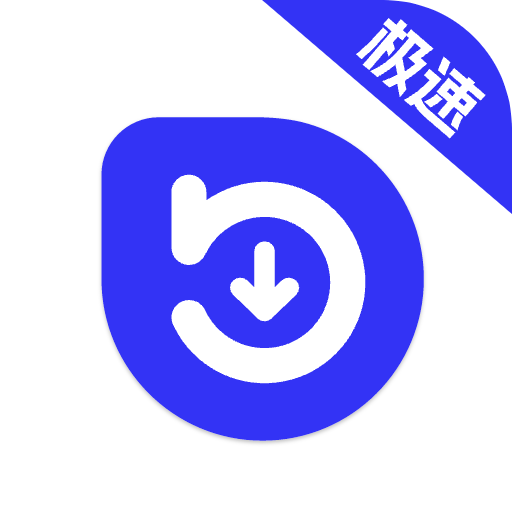 快乐下载官方最新版v1.26 安卓版