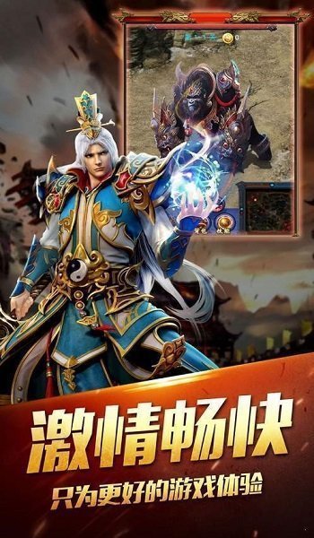 超变元神版手游最新版 1.8.28安卓版