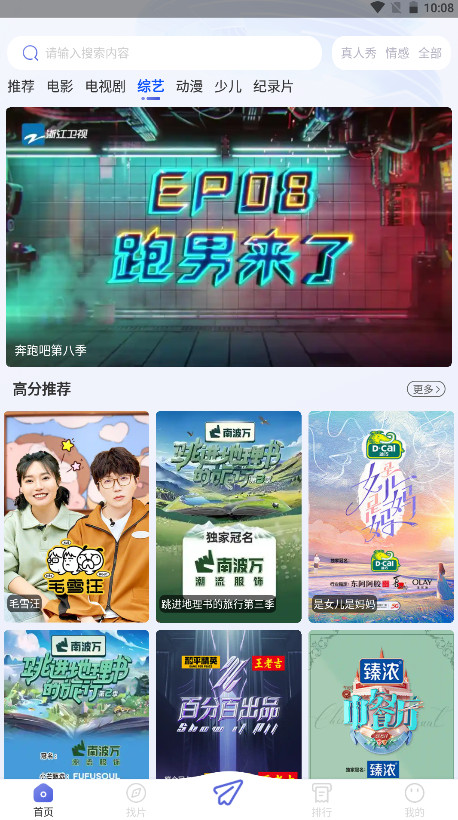 海马影视免费追剧 1.3.2安卓版