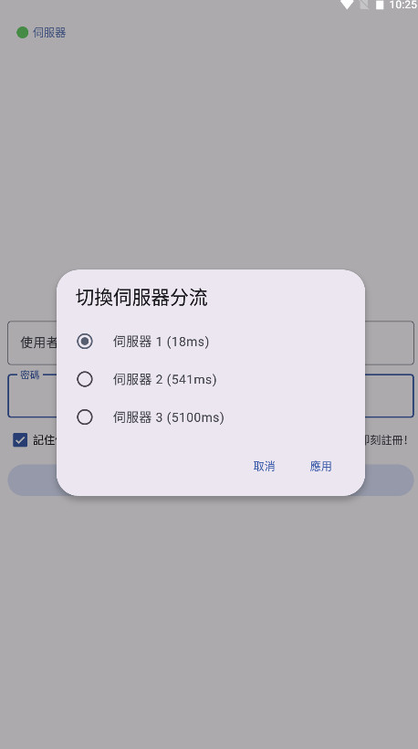 noyacg官方版 3.0.1手机版