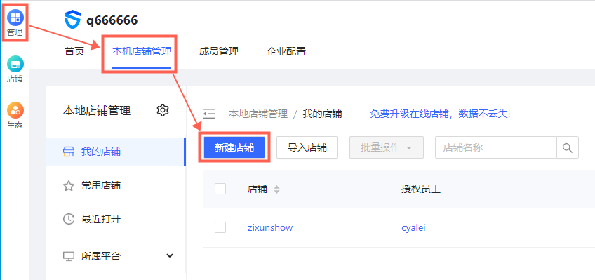 紫鸟超级浏览器