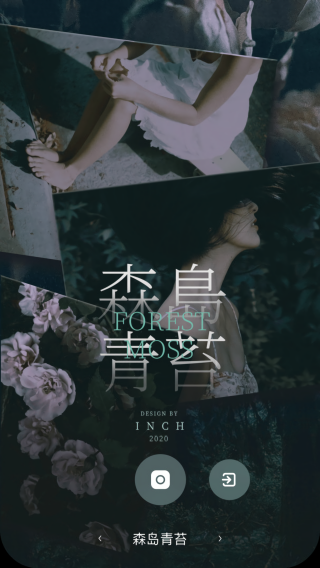 inch相机软件