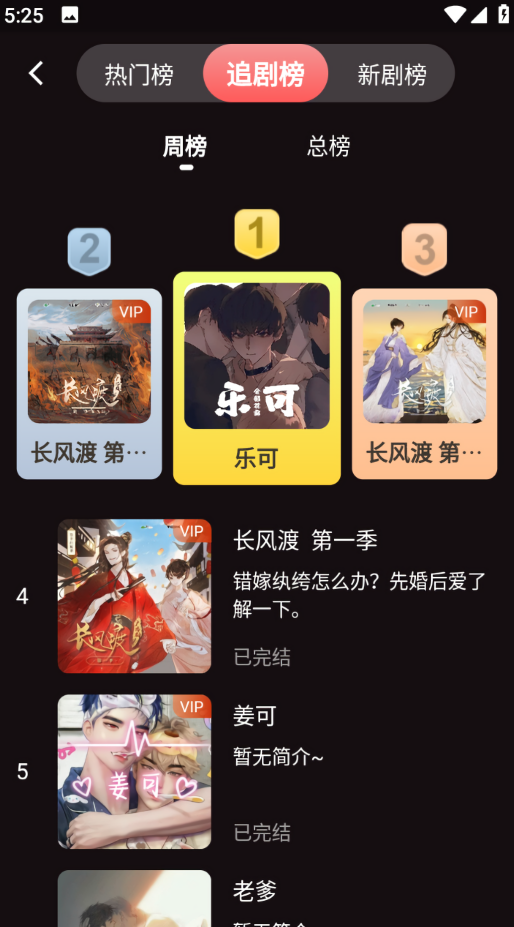 浮光fm广播剧免费软件