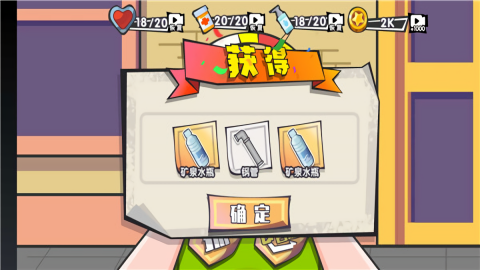 重生之废品大亨无广告版
