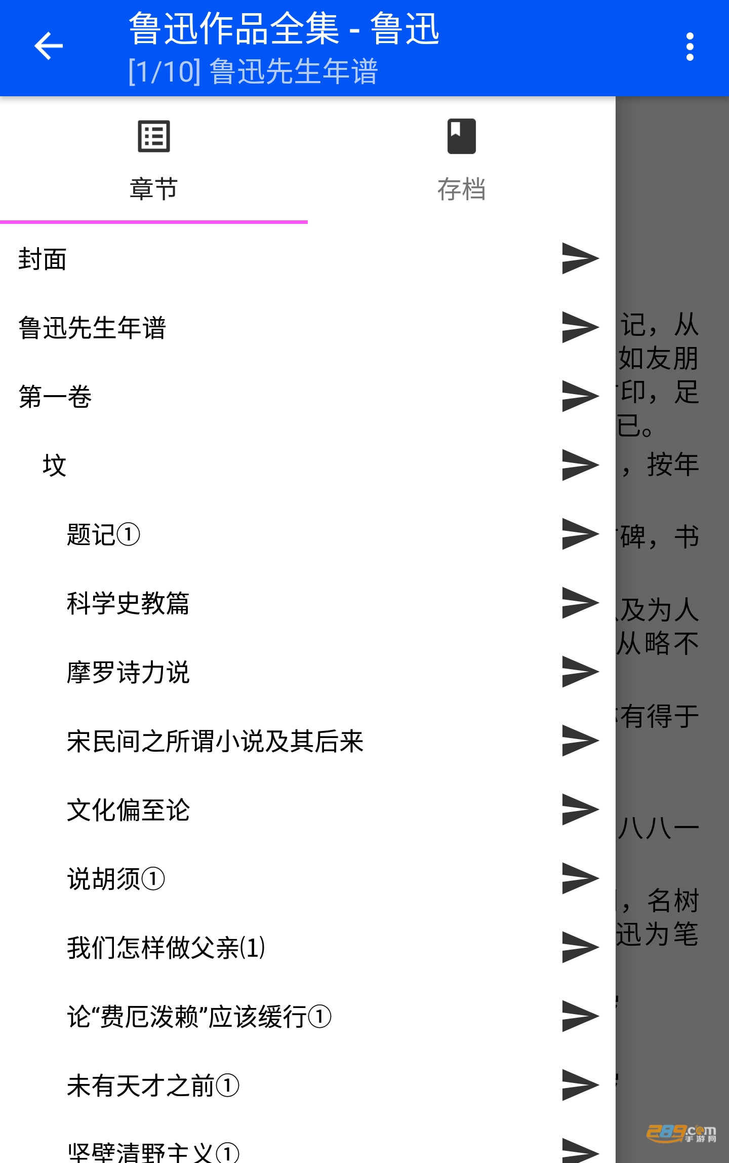epubium阅读器app下载官方2022最新版v1.7.0.0安卓版