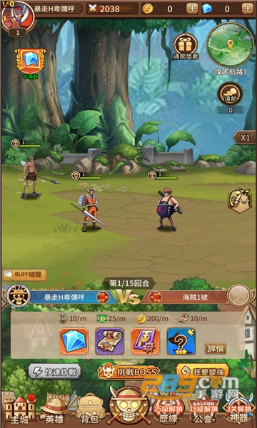 大航海之王游戏正版手机版下载2023最新版v12.0安卓版