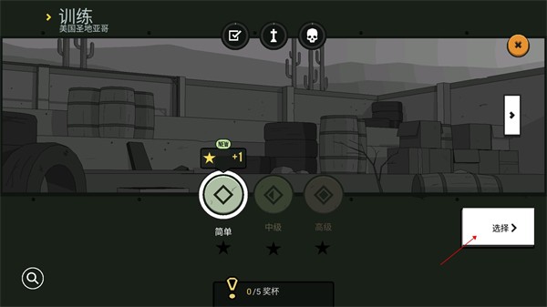 塞拉七号中文版破解版