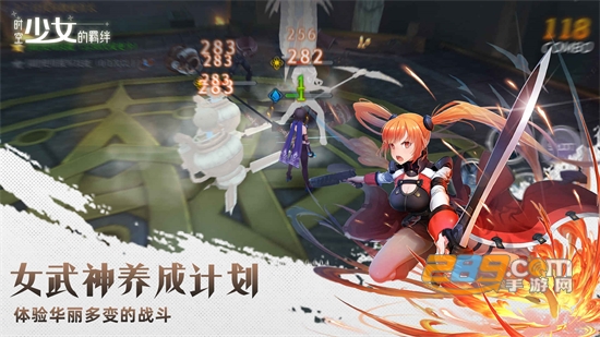 时空少女的羁绊游戏下载2022最新版v0.0.6安卓版