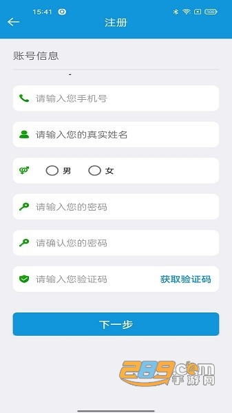 平安江西app2023官方下载最新版本v2.6.8安卓版