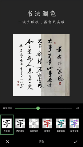 加画框官方免费版