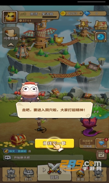 我叫MT归来手游下载2023官方正版v1.3.376最新版