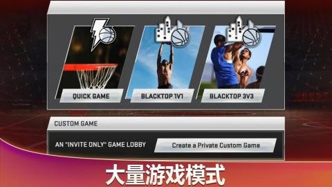 nba2k20最新版豪华存档