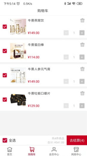 易购时光