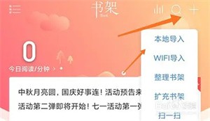 有兔阅读最新版