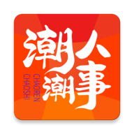 潮人潮事app官方手机版下载2023最新版v1.0.0安卓版