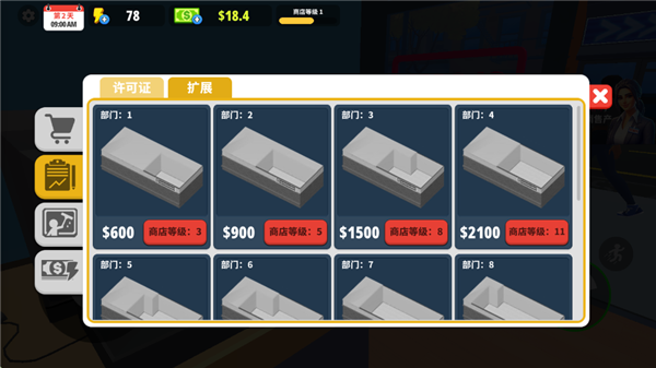 游戏攻略配图4