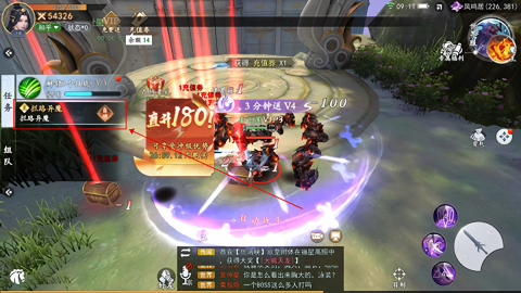 绝地莽荒