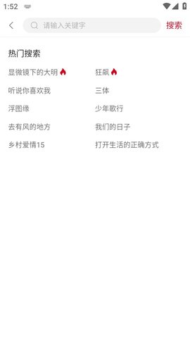 麻花视频软件