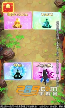 求求别过来红包版下载安卓2022最新版v3.1.0手机版