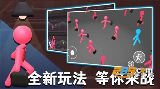 社畜火柴人游戏下载安卓2022最新版v1.1完整版