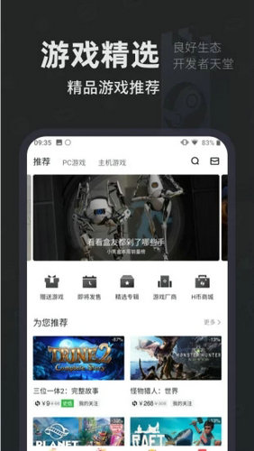 小黑盒加速器永久免费