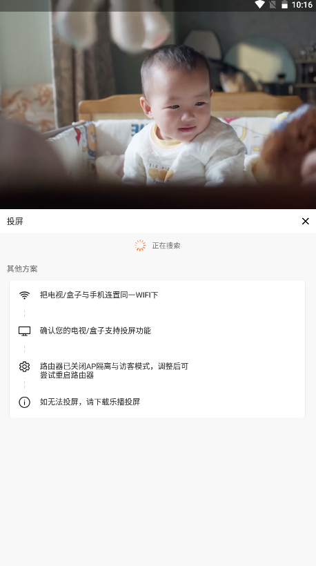 海马影视免费追剧