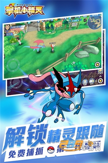 掌机小精灵下载安装单机版最新版v9.1.1最新安卓版