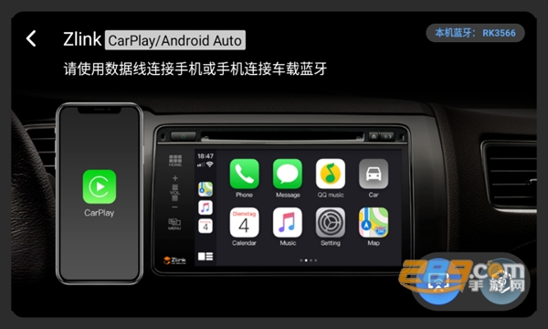 zlink5手机互联hicar下载官方最新版v5.2.72安卓版