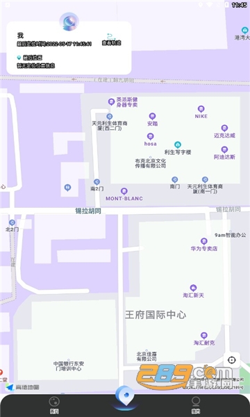 遁地gps免费版下载安装2023最新版v1.1.4官方版