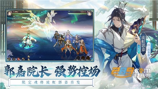 三国志幻想大陆国创加强版2026阵容下载安卓最新版v6.3.50安卓最新版