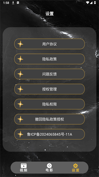 99看片播放器