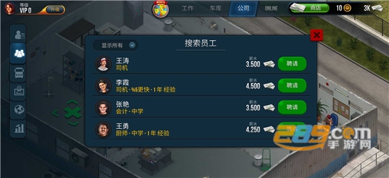 终极版卡车模拟器最新版本下载2023安卓免费版（TrucksimulatorUltimate）v1.2.7安卓版