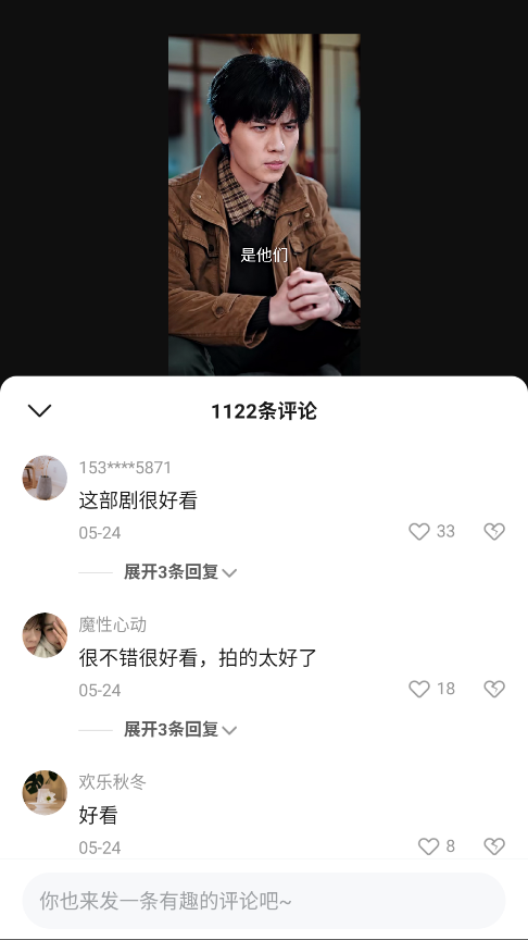 河马剧场去广告免vip 2.18.2安卓版