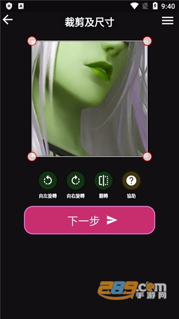 AI绘画生成器免费下载安卓2023最新版（deepanime）v0.1.40官方版