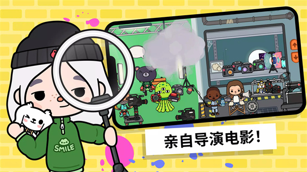 托卡世界三丽鸥小镇