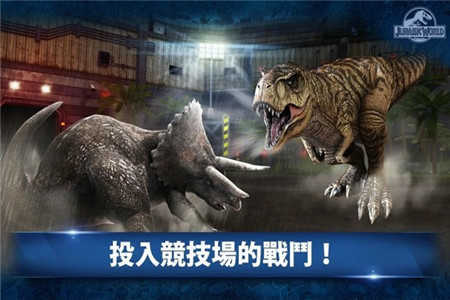 侏罗纪世界中文版