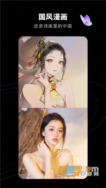 COSAPP智能ai绘画软件下载安卓2023最新版v1.4.0手机版