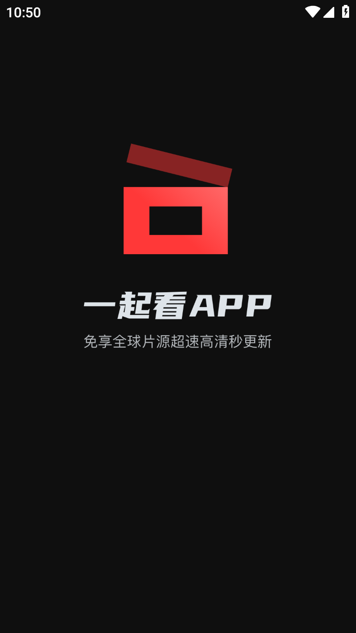 一起看TV电视版