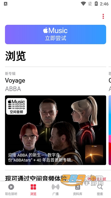 Apple Music安卓版下载2025最新版v5.0.2安卓最新版