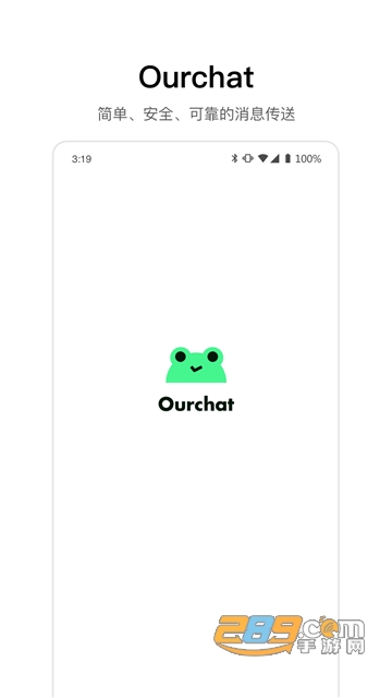 ourchat app安卓下载官方最新版v1.9.0安卓版