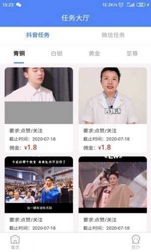 点赞小助手