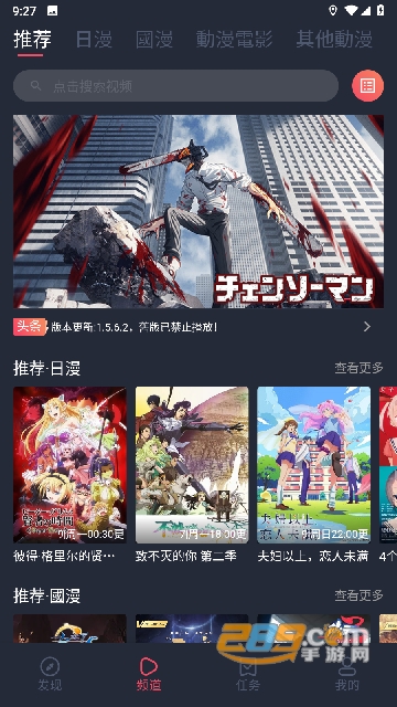 jocytw囧次元无广告安卓免费版v1.5.9.0官方最新安卓版