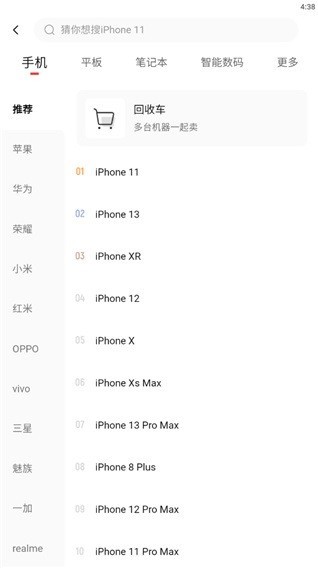 转转游戏厅