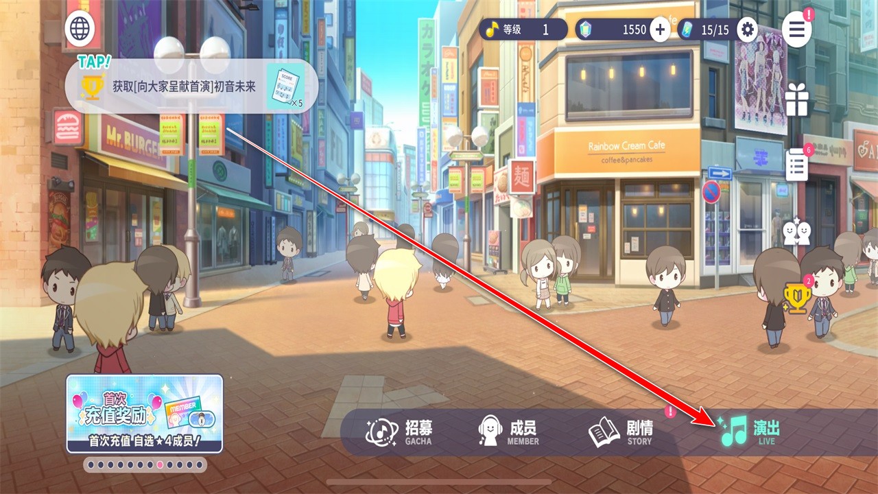 初音未来缤纷舞台国服