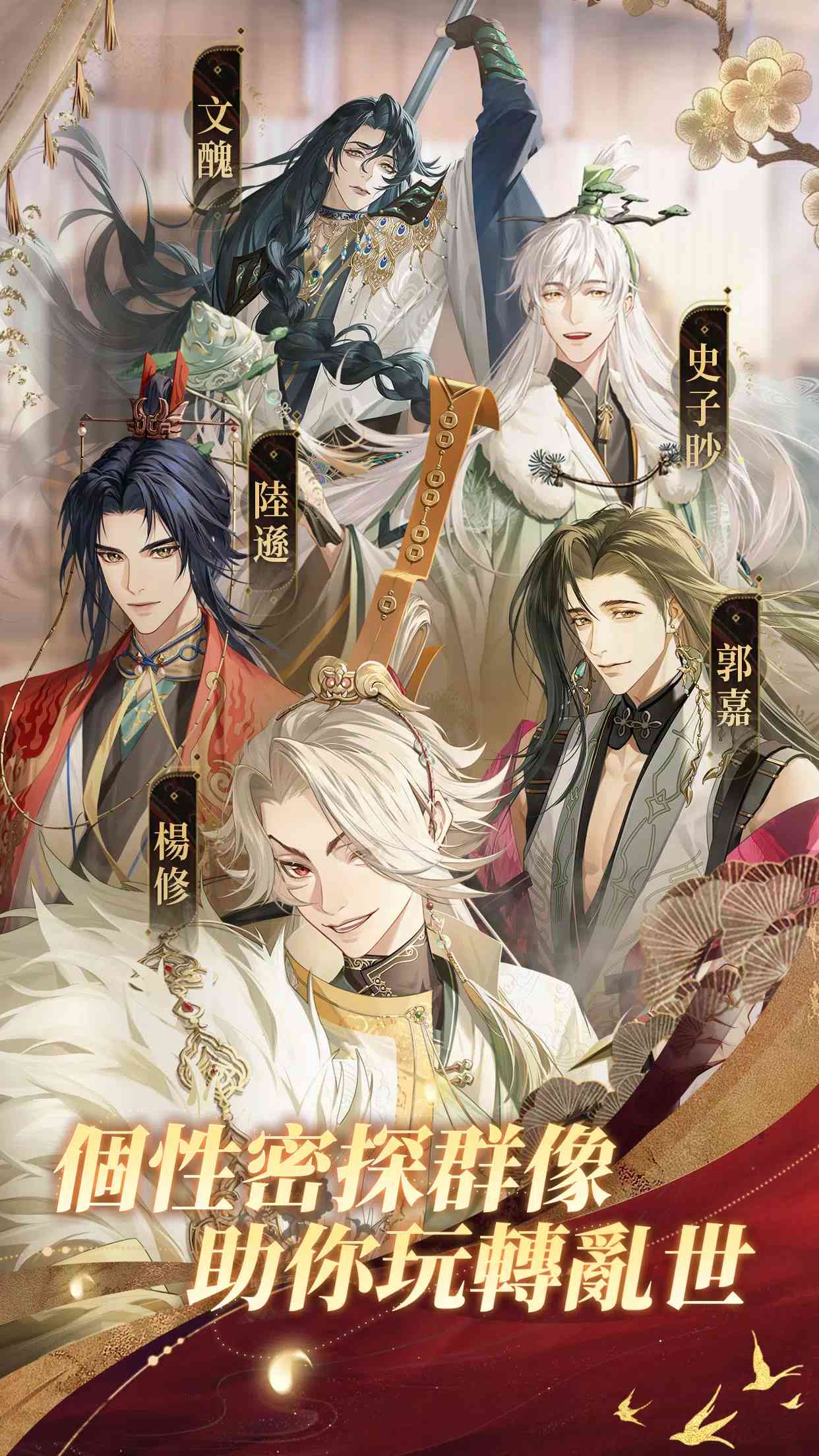 代号鸢港澳服官网版