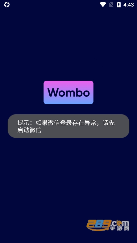dream by wow ai创作app下载2022中文免费版v1.1最新版
