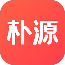 朴源云集